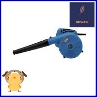 เครื่องเป่าลม HYUNDAI HD-246 600 วัตต์ELECTRIC LEAF BLOWER HYUNDAI HD-246 600W **พลาดไม่ได้แล้วจ้ะแม่**