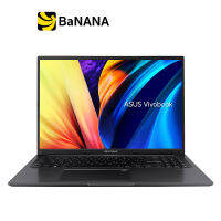 โน๊ตบุ๊คทำงาน Asus Notebook Vivobook 16 D1603QA-MB706WS Blue by Banana IT