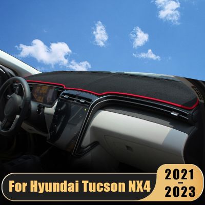 แผ่นปูแผงหน้าปัดรถยนต์สำหรับ Hyundai Tucson NX4 2021 2022 2023แผงหน้าปัดแผ่นม่านบังแดดพรมป้องกันรังสียูวีอุปกรณ์ตกแต่งภายใน