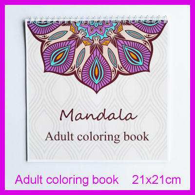 Mandala สมุดระบายสีสำหรับเด็กผู้ใหญ่ DIY โรงเรียนหัตถกรรมภาพวาดภาพวาด