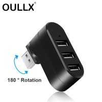 OULLX USB 3.0ฮับต่ออะแดปเตอร์หมุนได้180 ° กล่องที่แยกมินิ1ถึง3พอร์ต USB ความเร็วสูง USB 2.0สำหรับแล็ปท็อปพีซี