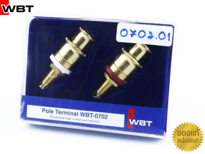 ของแท้จากตัวแทน WBT-0702.01 binding post Classic Version audio grade (Pair) / ร้าน All Cable