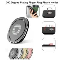 Phone Ring Holder For Desktop Universal Ultra-thin Rotatable Metal For Iphone For Xiaomi Huawei Stand For Smartphone Finger Grip Ring Grip