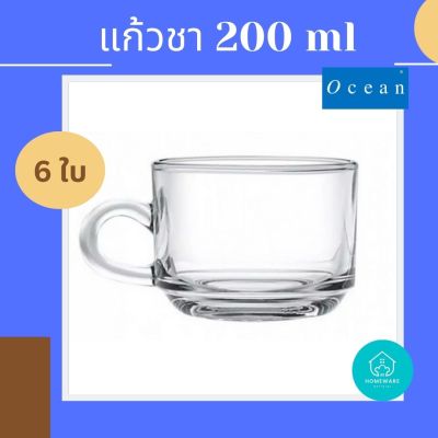 พร้อมส่ง  แก้วชา Tea Cup Ocean Glass 200 มล แพ็ค 6 ใบ
