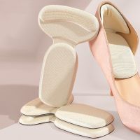 Women Insoles for Shoe Back High Heels Liner Grips Inserts Soft Insole Heel Pain Relief Foot Protector Antislip Cushion Post Pad