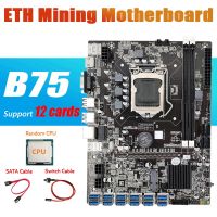 B75 ETH Mining Motherboard with CPU+Switch Cable+SATA Cable LGA1155 12 PCIE to USB MSATA DDR3 B75 USB BTC Motherboard