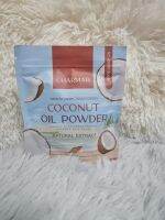 ♥(1กระปุก)♥ ผงมะพร้าวสกัดเย็น COCONUT OIL POWDER Natural Extract ตราชาร์มาร์ โคโค่