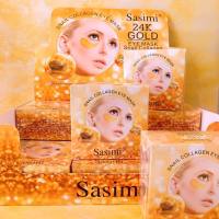 1 ชิ้น sasimi snail collagen eye mask มาส์กบำรุงใต้ดวงตา ลดถุงใต้ตา