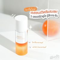 Laneige Radian-C Double Active Brightening Essence 30g เอสเซ้นส์สดใสและแข็งแรง