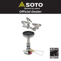 SOTO WindMaster w/4Flex (OD-1RXN)