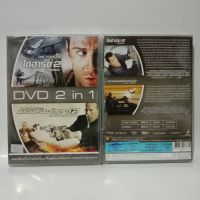 Media Play DVD 2in1: Die Hard 2: Die Harder + Transporter 2 / ดีวีดี 2 เรื่องใน 1 แผ่น: ไดฮาร์ด 2 อึดเต็มพิกัด + ทรานสปอร์ตเตอร์ 2 ภารกิจฮึด...เฆี่ยนนรก (DVD-Vanilla)