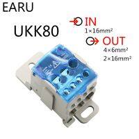 กล่องจำหน่าย UKK-80A Din Rail Terminal Block 1ในหลาย80A กล่องเชื่อมต่อไฟฟ้าอเนกประสงค์ขั้วต่อสายไฟฟ้าหนัก