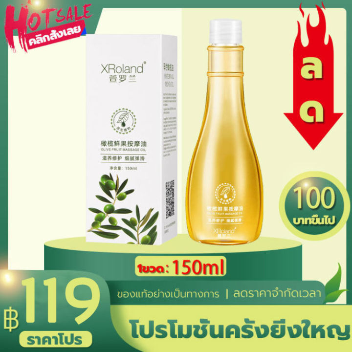 xuanluolan-ครีมลดรอยแตก-ขาแตกลาย-150g-ให้ความชุ่มชื่นแก่ผิว-เร่งการซ่อมแซมผิว-เรียบริ้วรอย-เรียกคืนความยืดหยุ่นของผิว-ครีมทาแตกลาย-ครีมทารอยแตกขา-ครีมกันแตกลาย-ครีมทาท้องลาย-ครีมทารอยแตกลาย-ยาทารอยแตก