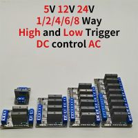 1pc DC control AC black 5V 12V 24V Solid State Relay 5V Module 1 2 4 6 8 Way 5V12v24v High and Low Trigger 250v2a DC 8 Way Electrical Circuitry Parts