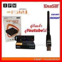 ✨✨BEST SELLER?? กล่อง IPM FINN3+USB WIFI IDEASAT (ทั้งระบบจานดาวเทียมและอินเตอร์เน็ต) ##ทีวี กล่องรับสัญญาน กล่องทีวี กล่องดิจิตัล รีโมท เครื่องบันทึก กล้องวงจรปิด จานดาวเทียม AV HDMI TV