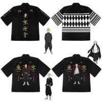 อะนิเมะ Tokyo Revengers เสื้อยืด Hanagaki Takemichi Ken Ryuguji เสื้อคลุมเสื้อแจ็คเก็ต Draken Haori Ryuguuji Ken Kimono เสื้อผู้ชายชุด