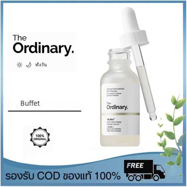 the-ordinary-buffet-multi-technology-peptide-serum-ดูแลผิว-ลดเลือนริ้วรอย-ผลัดเซลล์ผิว-การต่อต้านริ้วรอย-กระชับรูขุมขน-ให้ความชุ่มชื้น