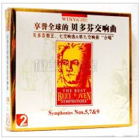 Beethoven Symphony 2CD ชุด