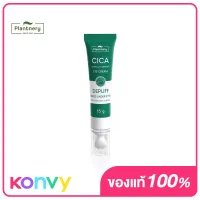 Plantnery Cica Centella Ceramide Eye Cream 15g ครีมทารอบดวงตา แก้รอยคล้ำรอบดวงตา ลดถุงใต้ตาบวมหย่อนคล้อย