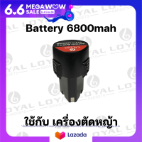 แบตเตอรี่สำรองเครื่องตัดหญ้าไฟฟ้า 12V, แบตสำรอง 6800mAh, แบตสำรอง 9800mAh ใช้กับเครื่องตัดหญ้าแบบใช้แบต, กับสว่านไร้สาย Makita, Maktec, Bolid, MillTec อื่นๆ