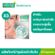 (แพ็ค 3) Smooth E Face Lift Externel Capsules 12 แคปซูล ผลิตภัณฑ์บำรุงผิวหน้าเข้มข้น ผสมสารป้องกันแดด ลดผิวแห้งเสียขาดความชุ่มชื้น