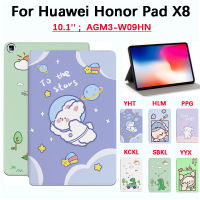 สำหรับ Honor Pad X8 10.1นิ้ว AGM3-W09HN รูปแบบการ์ตูนน่ารักกรณี,แท็บเล็ตที่มีคุณภาพสูงเคสพลิกกรณีเหงื่อหลักฐานฟังก์ชั่นลื่น