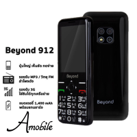 ปุ่มกด3G Beyond 912  (ใส่ซิมได้ทุกระบบ Dtac Ais Truemove MybyCat)