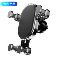 Four corner fixed vehicle support vehicle navigation gravity mobile phone support creative electric vehicle mobile phone support GAXB