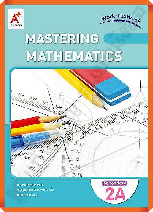 Mastering Mathematics Work-Textbook Secondary 2A #อจท