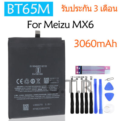แบตเตอรี่ แท้ Meizu MX6 3060mAh BT65M  รับประกัน 3 เดือน