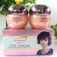 Hong Kong Zixin whitening and rosy two-in-one freckle removal day night set morning cream skin care products authentic