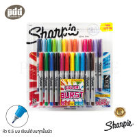 แพ็ค 24 ด้าม Sharpie Color Burst หัว 0.5 มม ปากกามาร์คเกอร์ชนิดเขียนติดถาวร กันน้ำ มี 24 สี - Set of 24 pcs. Sharpie Color Burst Ultra Fine Point 0.5 mm, Permanent Markers Original Colors [เครื่องเขียน pendeedee]