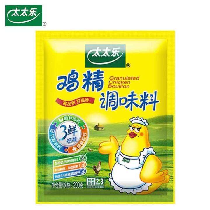 KLRC TotoLe Granulated Chicken Bouillon 200g TaiTaiLe Brand Cooking Soup Bases Lazada PH