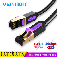 Vention Cat8สายอีเธอร์เน็ต SSTP 40Gbps ความเร็วสูง Cat 87 RJ45เครือข่าย Lan สายแพทช์สำหรับเราเตอร์โมเด็ม PC RJ 45สายอีเธอร์เน็ต