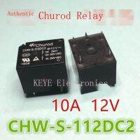 รีเลย์ Churod รีเลย์2ใหม่เอี่ยมแบบ CHW-S 112DC 1ชิ้น10A หมุด5ขารับประกันของแท้ใหม่เป็นเวลาหนึ่งปี