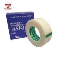 ญี่ปุ่น CHUKOH ASF-110FR T0.23mm * W50mm * L10m โฟลฉนวนเทปกาว