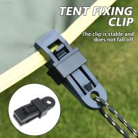 ☾ 5/10PCS Outdoor Tarpaulin Clamp Shade Cloth Tent Clips Clamps Mountaineering Camping Accessories Survival Emergency Tool