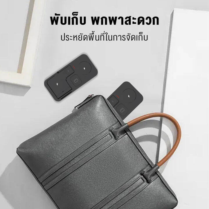 แท่นชาร์จ-ow-02-4-in-1-wireless-charger-แท่นชาร์จไร้สาย-ที่ชาร์จไร้สาย-ชาร์จมือถือ-ชาร์จสมาร์ทวอช-ชาร์จหูฟัง-รับประกันสินค้า-6-เดือน-mobuying