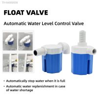 ✑ 1/2 3/4 1 Float Valve Automatic Water Stop And Automatic Water Make-up Controller Independent Packaging