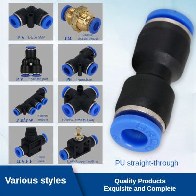 1PC Pneumatic Fitting Pipe Connector Tube Air Quick Fittings Water Push In Hose Couping 4mm 6mm 8mm 10mm 12mm 14mm 16mm PU PY PK Pipe Fittings Accesso