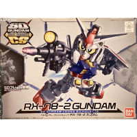 Sdcs RX-78-2 Gundam ของใหม่