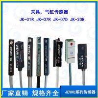 ? Original JEVKU sensor switch JK-01/03/07/11/20/21/36/73R/05N/07D/9D E best seller