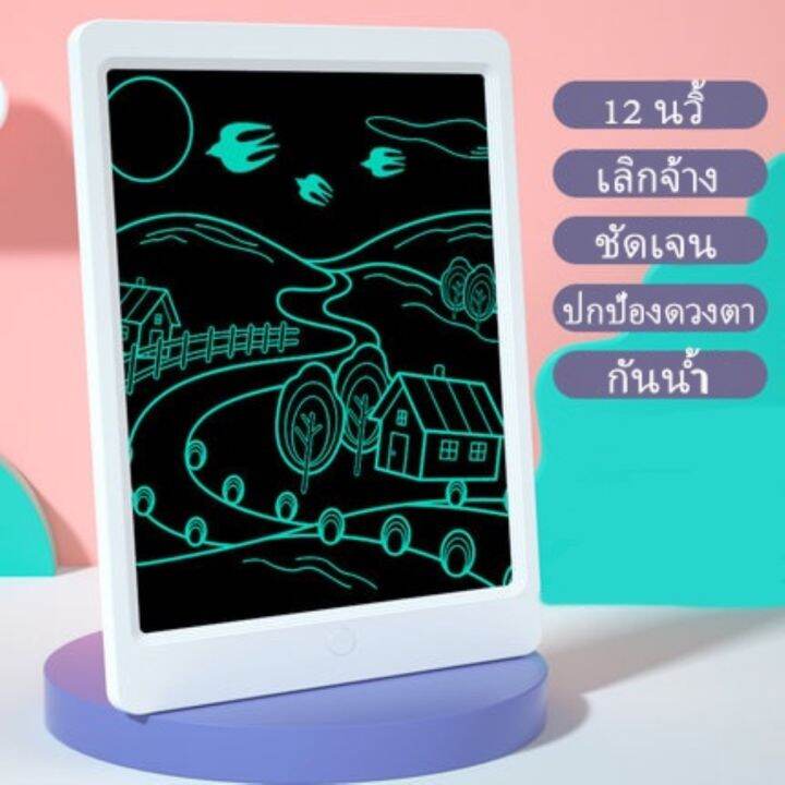 ganzha3965-ปากกาฟรี-กระดานเขียน-กระดานวาดรูป-กระดาน-lcd-tablet-ขนาด12-นิ้ว-สามารถลบได้-ถูกสุดๆ