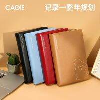 [COD] Kajie 2023 two-day one-page schedule simple business a5 notebook thickened efficiency plan