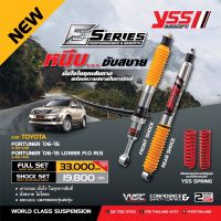 โช้คอัพ Monotube สปริง YSS รุ่น E-Series รถ Toyota Fortuner ปี 05-14