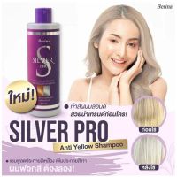 ▶️ Berina Silver Pro Anti Yellow Shampoo 250 ml เบอริน่า ซิลเวอร์ โปร แชมพูลดประกายสีเหลือง สำหรับผมฟอกสี [ ราคาเซลล์ ]