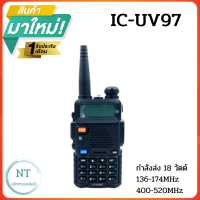 วิทยุสื่อสาร เครื่องดำ รุ่น IC-UV97  ความถี่ 136 -174 MHz. และ 400 - 520 MHz. แบตเตอรี่ 4800 mAh