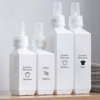 Refill Bottle : ขวดรีฟิลใส่น้ำยา ปรับผ้านุ่ม ซักผ้า ต่างๆ [ซื้อ 2 ขวดขึ้นไปแถมสติกเกอร์]