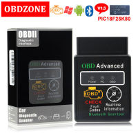 HH OBD Advanced MINI ELM327 Bluetooth V1.5 OBD2 Code Scanner with PIC18F25K80 Chip Work onAndroid TorquePC