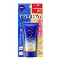 กันแดดญี่ปุ่น สูตรพิเศษ ?Nivea UV Deep Protection &amp; Care ปกป้องผิวจาก ฝ้า กระ และริ้วรอย